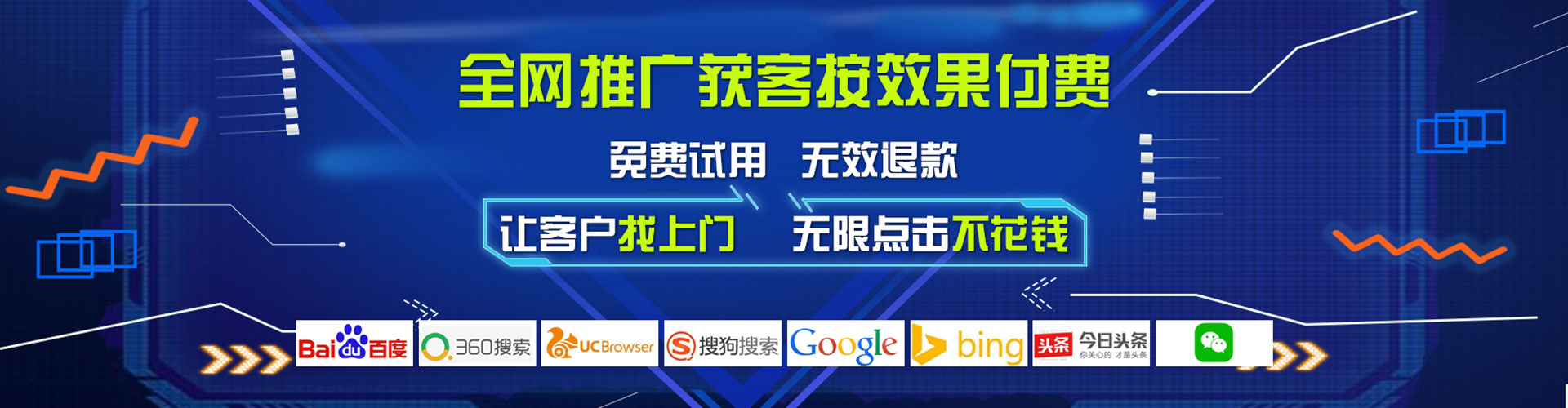 铁山港信息流营销